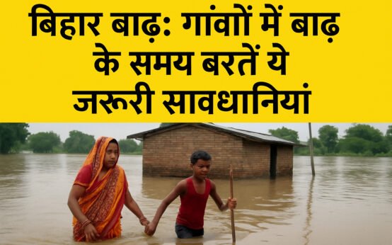 bihar flood-precautions-in-bihar-villages-bihar-rozana