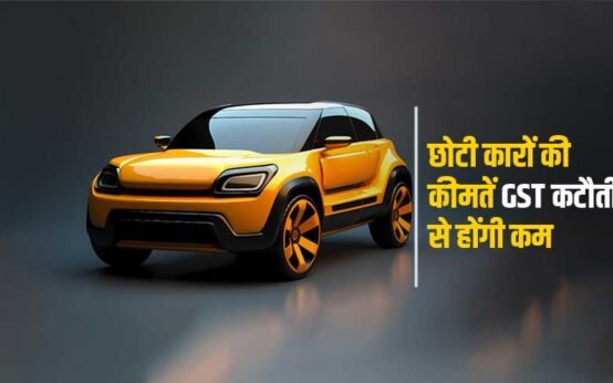 car-price-india-diwali-offer-renault-kwid-triber-kiger-price-after-gst-cut