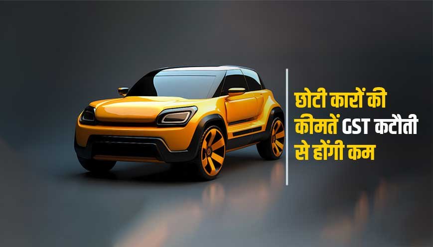 car-price-india-diwali-offer-renault-kwid-triber-kiger-price-after-gst-cut