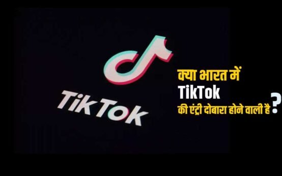 tiktok-comeback-rumors-india-website-accessible